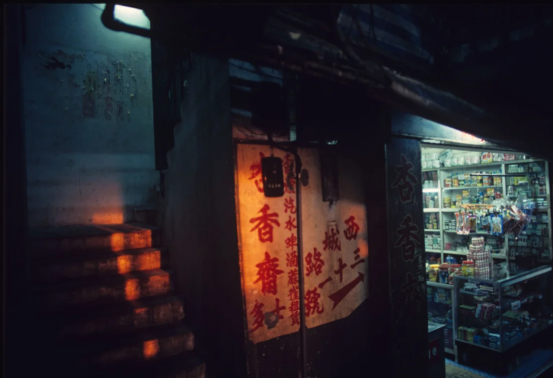 kowloon storefront